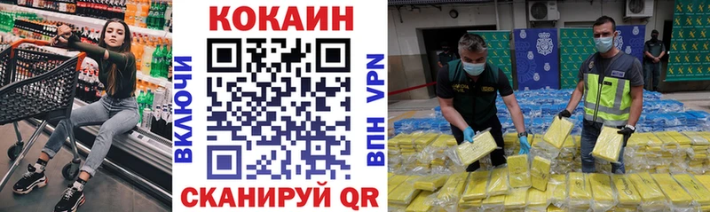 Все наркотики Горячий Ключ Гашиш Cocaine МЕФ A-PVP МАРИХУАНА