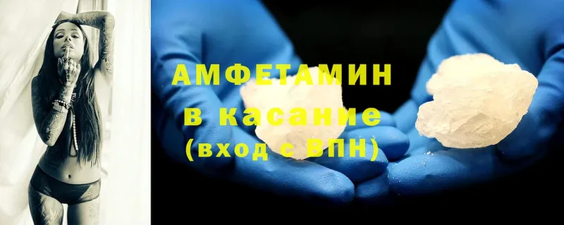 как найти   OMG рабочий сайт  Amphetamine Розовый  Горячий Ключ 