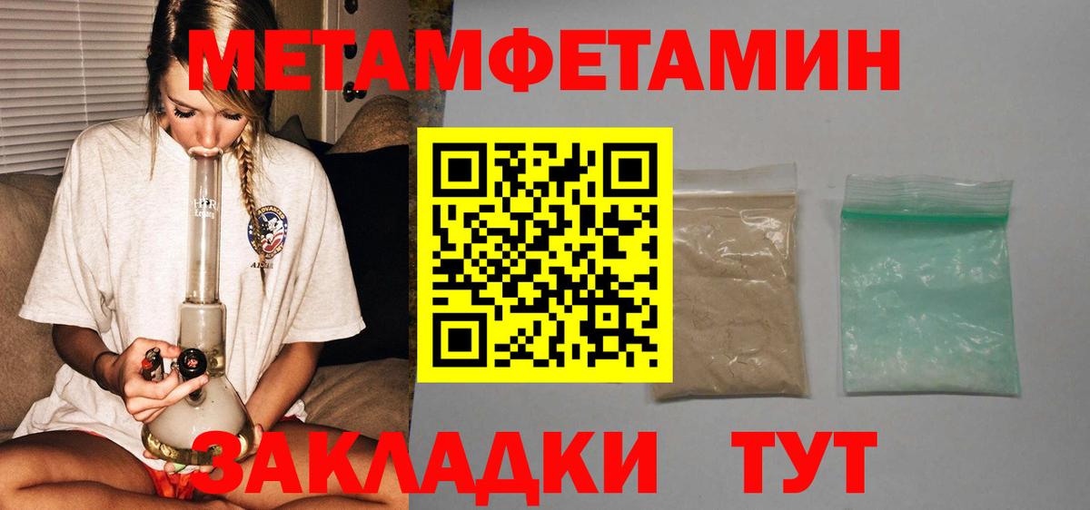 Amphetamine  Вход с VPN  Горячий Ключ  Амфетамин  Амфетамин Розовый 