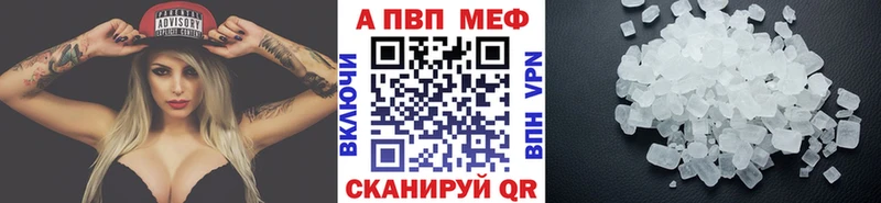 МЕГА вход  купить  цена  Горячий Ключ  APVP VHQ 