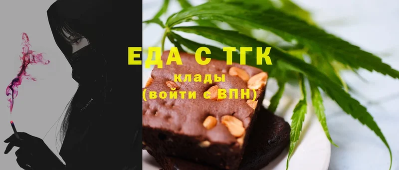 Cannafood конопля  Горячий Ключ 