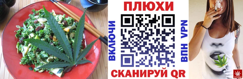 Еда ТГК конопля кракен зеркало мориарти Telegram купить сайты Горячий Ключ