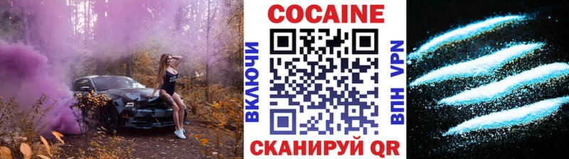 КОКАИН Fish Scale  hydra ССЫЛКА  Горячий Ключ 