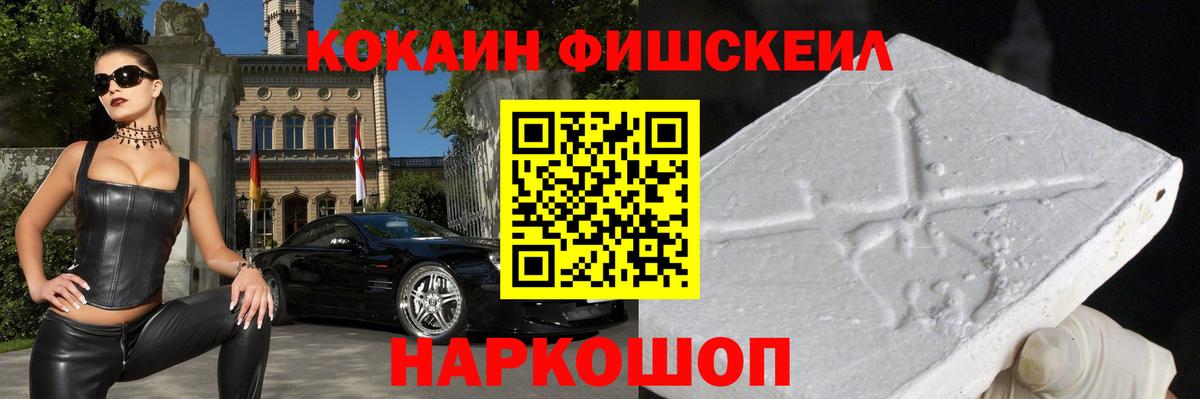 Кокаин 99%  Вход с VPN  КОКАИН  Cocaine Перу  Горячий Ключ 