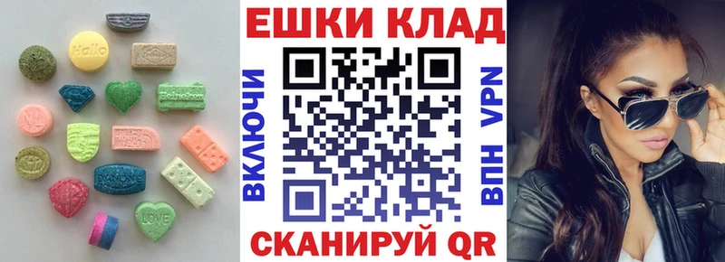ЭКСТАЗИ диски  Горячий Ключ 