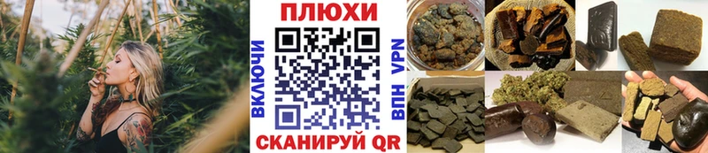Гашиш Изолятор Горячий Ключ