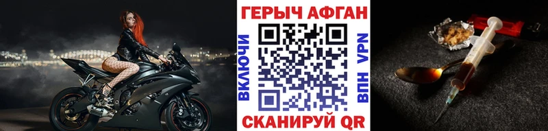где найти   Горячий Ключ  ГЕРОИН хмурый 