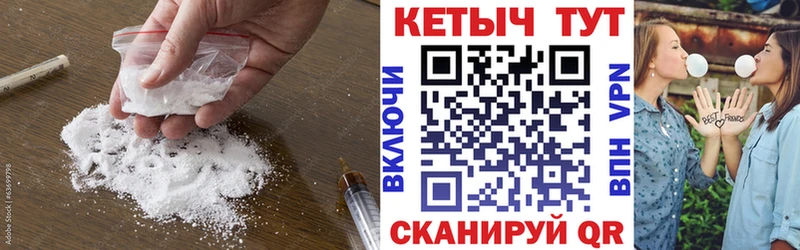 КЕТАМИН VHQ Горячий Ключ