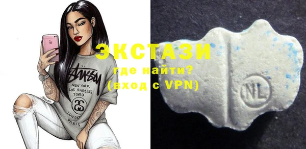 MDMA Белоозёрский