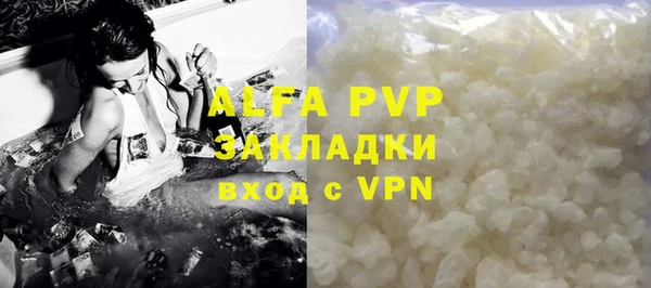 ALPHA PVP Горнозаводск