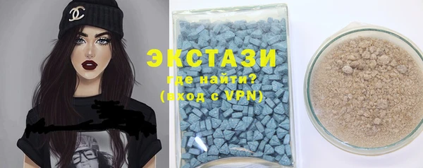MDMA Белоозёрский