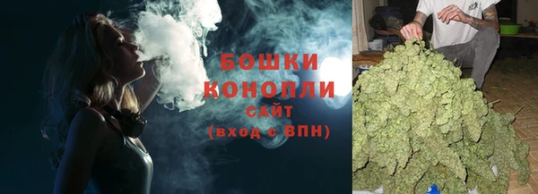 мефедрон Беломорск