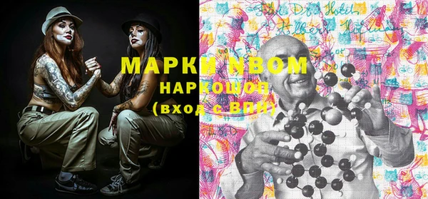 MDMA Белоозёрский