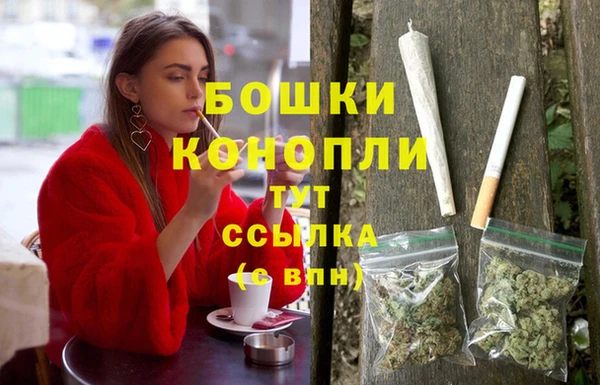 мефедрон Беломорск