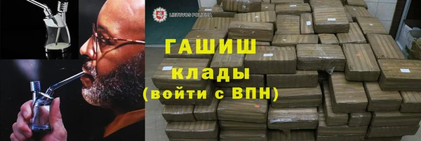 первитин Ступино