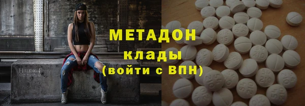 мефедрон Беломорск
