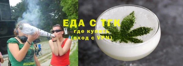 каннабис Сясьстрой