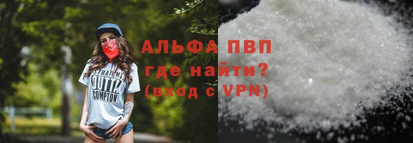 кокаин перу Белокуриха