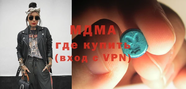MDMA Белоозёрский