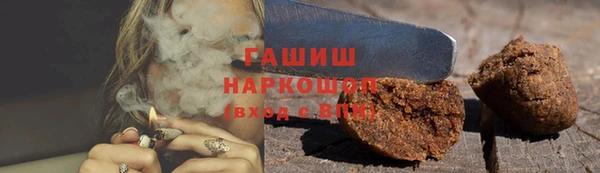 мефедрон Беломорск