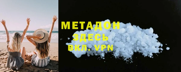 мефедрон Беломорск