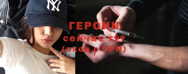 мефедрон Беломорск