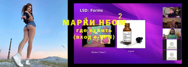 mdma Горняк