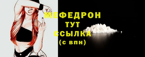 MDMA Premium VHQ Дмитриев