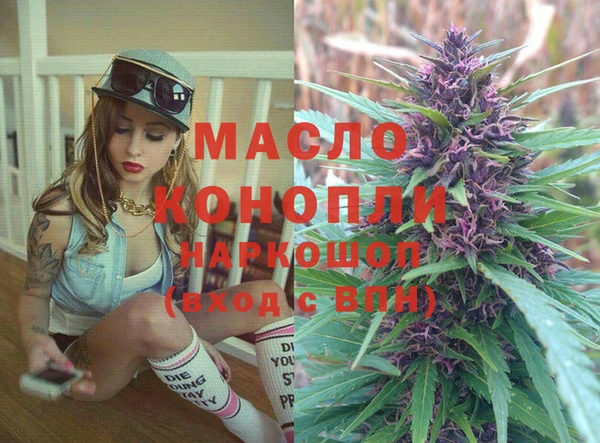 MDMA Белоозёрский