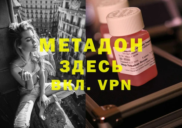 MDMA Белоозёрский
