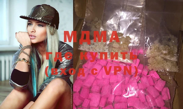 MDMA Белоозёрский
