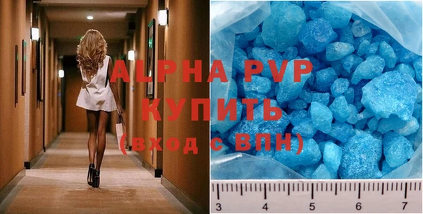 мефедрон Беломорск