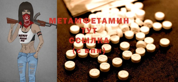 MDMA Белоозёрский