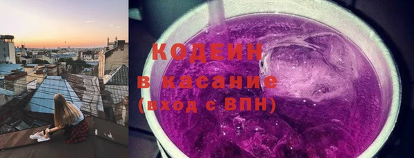 мефедрон Беломорск