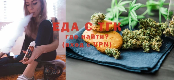 мефедрон Беломорск