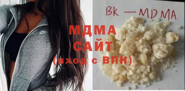 MDMA Premium VHQ Дмитриев