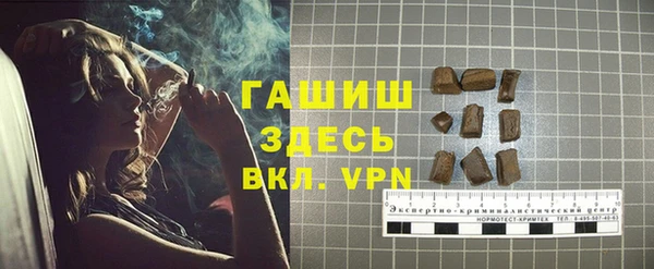 MDMA Белоозёрский