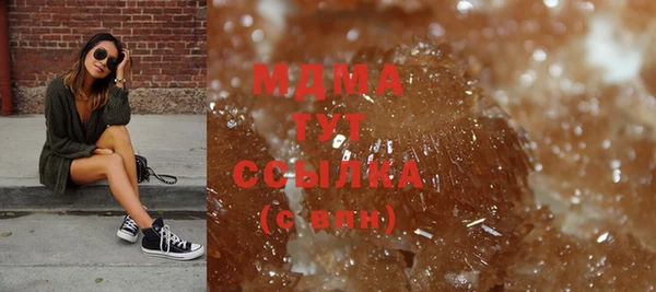 mdma Горняк