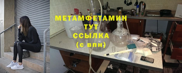 каннабис Сясьстрой