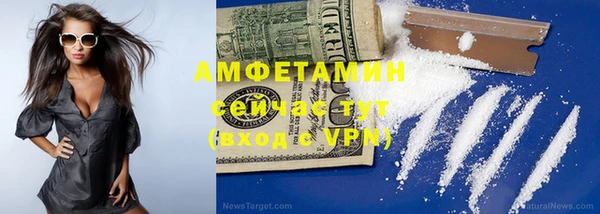 мефедрон Беломорск