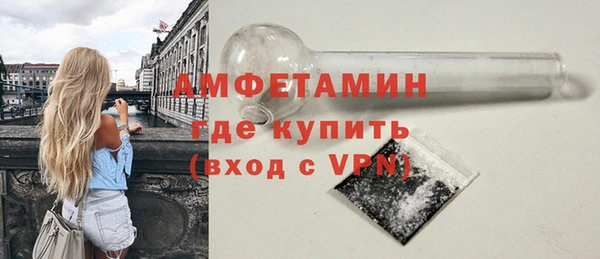 MDMA Белоозёрский