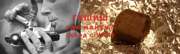 мефедрон Беломорск