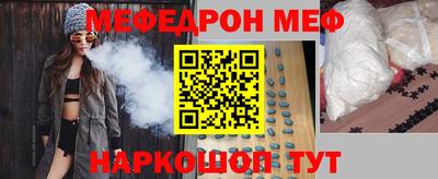 сатива Беслан