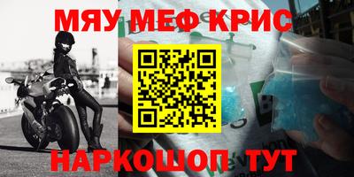 гашишное масло Берёзовский