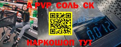 СК Беслан
