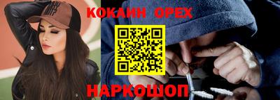 бутик Берёзовский