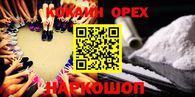 дистиллят марихуана Бийск