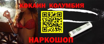 спиды Бийск