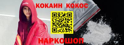 гашишное масло Берёзовский