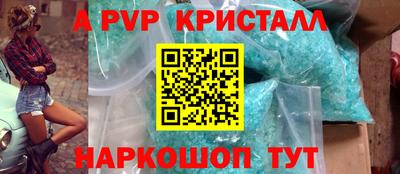 дистиллят марихуана Бийск